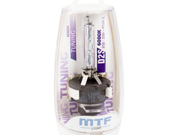 Ксеноновая лампа D2S MTF Tuning 6000K, 1шт