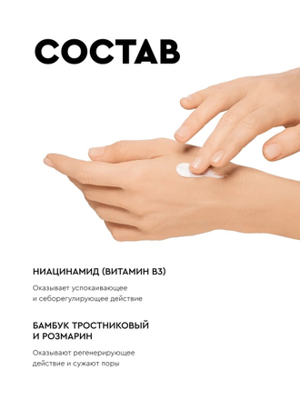 MASKOHOLIC Скраб для лица деликатное очищение, 30 мл