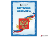 Листы-вкладыши для портфолио школьника, 30 разделов, 32 листа, «Я патриот», BRAUBERG. 126895