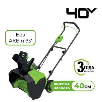 Снегоуборщик Greenworks G40ST40