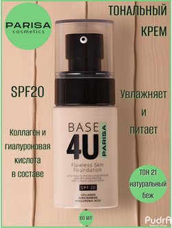 PARISA Тональный крем для лица увлажняющий Base 4U Flawless Skin Foundation, тон 21 Натуральный беж, 60 мл