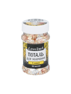 Love2art Поталь для золочения в хлопьях 03F золотой/серебряный/медный 2 г