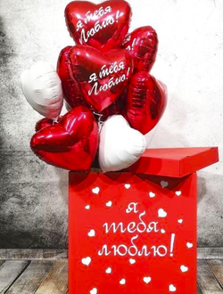 Коробка с шарами "Признание" (9 шариков)