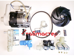 katalog tovarov zapchasti dlya bytovoj