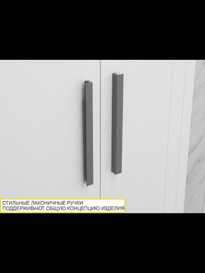 Шкаф для одежды с полками и штангой (лев/прав) Николь 901.13