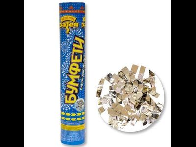 Пневмохлопушка 30 см (КОНФЕТТИ ФОЛЬГА СЕРЕБРО) ВЕСЁЛАЯ ЗАТЕЯ