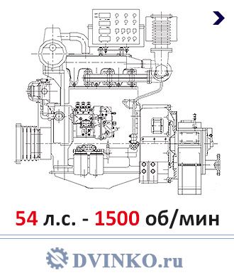 Судовой ДРА 40/1500 Дизель Редукторный агрегат 54 л.с. 1500 об\мин