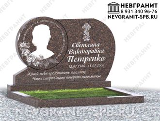 Горизонтальный памятник ДГ-74 елизовский