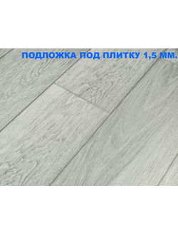 Каменно-полимерная плитка SPC Alpine Floor коллекции Grand Sequoia ECO 11-22 Гранд Секвойя Сагано