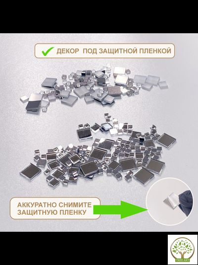 ДЕКОР "КВАДРАТЫ" 30 ГР/СЕРЕБРО