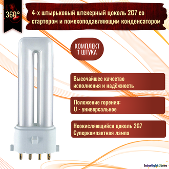 Osram Dulux S/E 7w 830/840 2G7