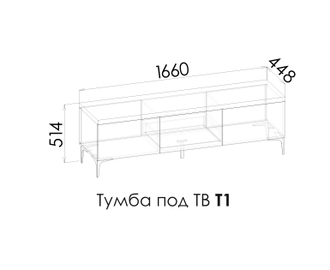 ALBA FL Тумба ТВ Т1