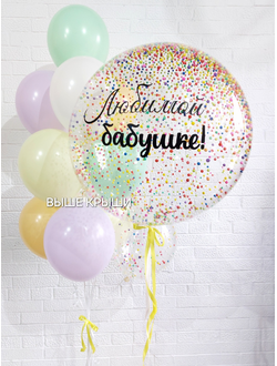 Сет воздушных шаров "Пастельные тона"