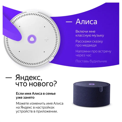 Умная колонка Яндекс Станция Мини без часов с Алисой, синий сапфир, 10Вт