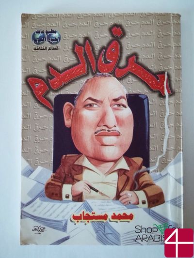 АРТИКУЛ: К-1 Мухаммад Мустагаб "Ожог крови"? (модификация 1)