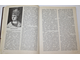 Манько А.В. Чтения об особах Российского императорского дома.  М.: Просвещение. 1994г.