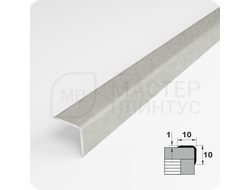 Алюминиевый отделочный уголок Лука УО 10х10мм. бетон айс