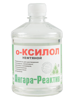 О-Ксилол (Ортоксилол) 0,5л