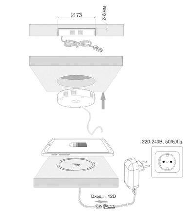 Беспроводное зарядное устройство SECRET скрытого монтажа
