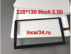 Сенсорная панель 9 дюймов touch