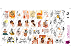 Слайдер-дизайн 1181 - Осень, девушки, цветы