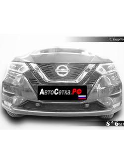 Premium защита радиатора для Nissan Qashqai (2019-) J11