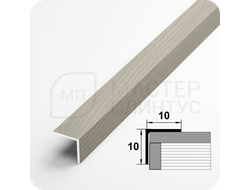 Алюминиевый отделочный уголок Лука УП 10х10мм. ель дымчатая
