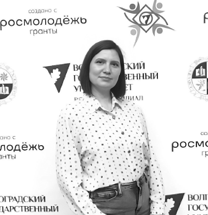 Абдулина Вероника Александровна  Психолог