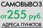 Постельное белье купить в Подмосковье самовывозом