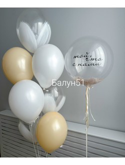 # 606 для нее