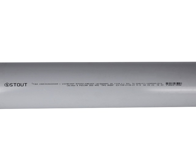 Труба канализационная STOUT 110х500 бесшумная (Арт. SKB-0002-011050)