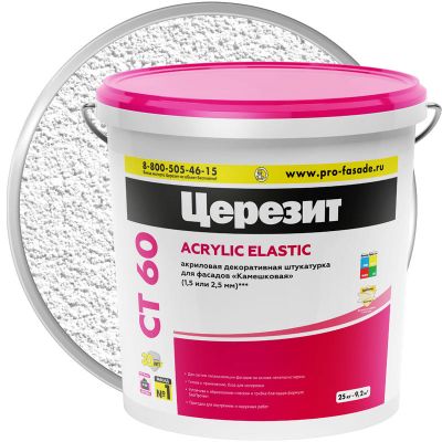Штукатурка декоративная акриловая ЦЕРЕЗИТ CT 60 Белая база А Камешковая 1,5 мм 25 кг
