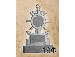 Памятник из мрамора (фигурный, ЧПУ) 1000х500х80 с гравировкой -ЧПУ-м-19Ф