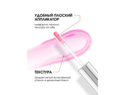 МАСЛО для  губ   55гр ЛюксВизаж