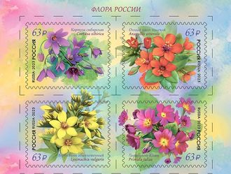 М-3040	марка «Серия «Флора России. Первоцветные»»