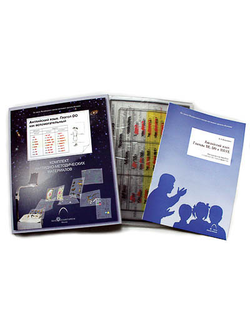 Транспаранты "Глагол do как вспомогательный" (19+8 пленок)