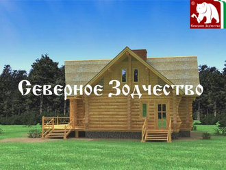 Проект 3-28, 220 кв.м., 11*12