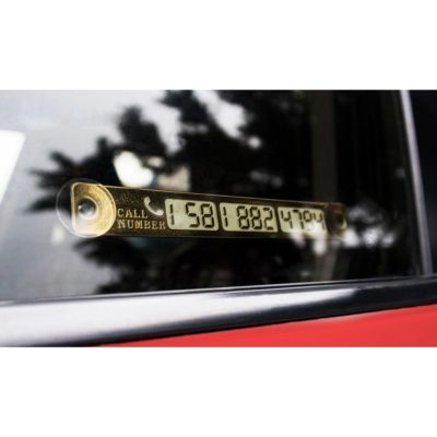 парковка номер, авто табличка, табличка с номером телефона в машину, табличка с номером телефона