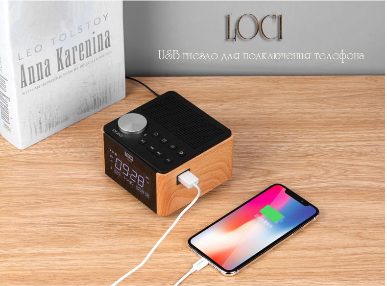 Домашняя метеостанция с датчиком температуры и влажности LOCI H70 - Bluetooth колонка СТЕРЕО, с инфо