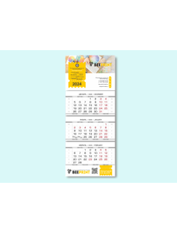 Печать календарей