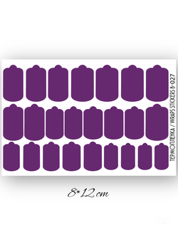 Пленки однотонные для ногтей 9*13,5 B-027