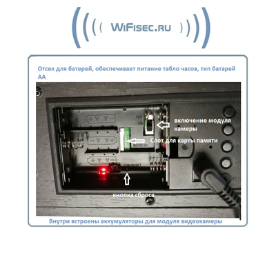 IP видеоняня WiFi (Информатор времени и температуры, деревянный корпус) с аккумулятором, с DVR, HD (Pro iCam) (уценка3)