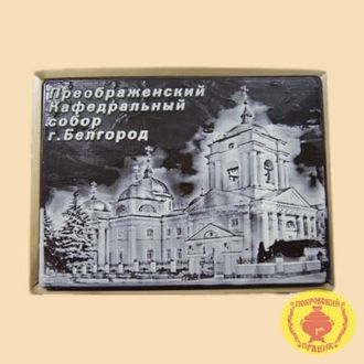 Преображенский Кафедральный собор г.Белгород (600 гр)