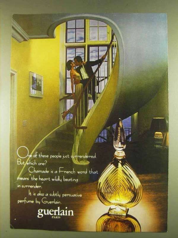 Guerlain Chamade Духи (1969) | Герлен Шамад Купить