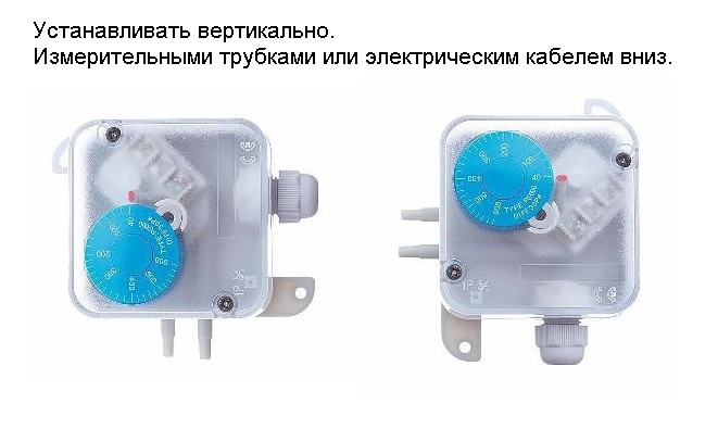 Датчик перепада давления PS500
