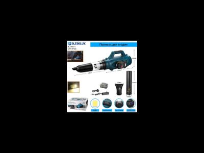 ВОЗДУХОДУЙКА 6071