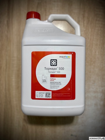 Торнадо 500, ВР (от 50мл до 10л)