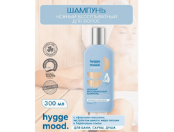 Белита-М Hygge Mood ШАМПУНЬ Нежный Бессульфатный с  Эфирными маслами экстрактом дикого мёда акации и берёзовым соком 300г