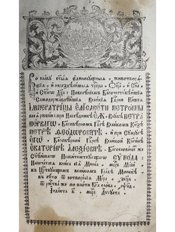 Минея. Месяц май