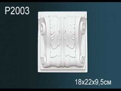 Фасадный декор P2003
